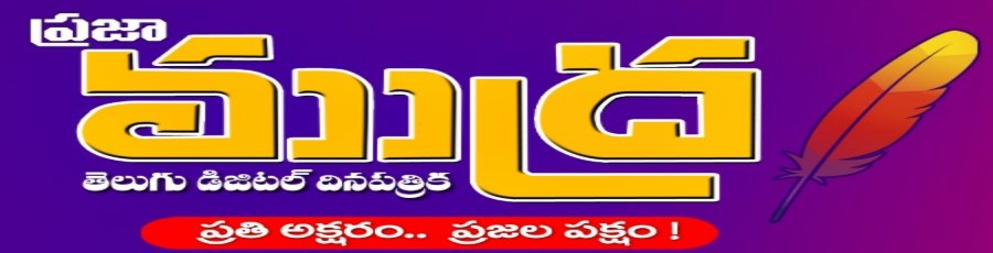 Newspaper Banner