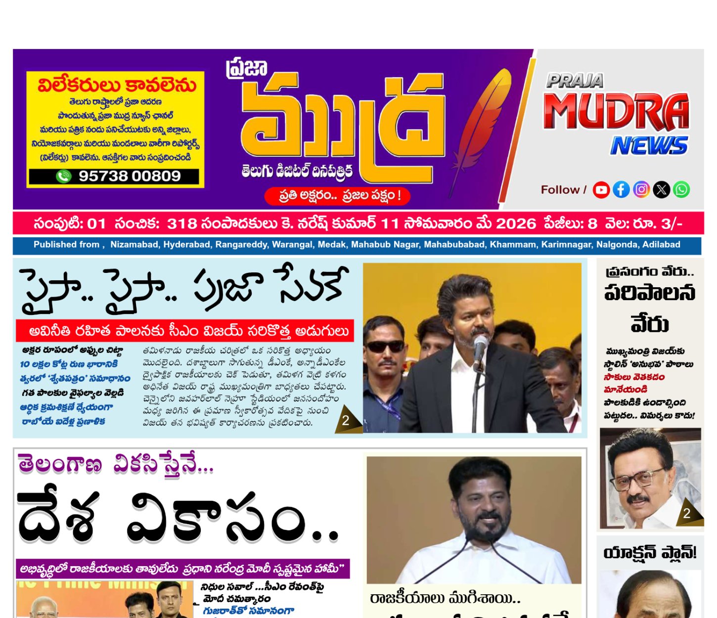 Edition Cover